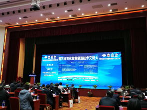 中石油吉林吉港液化天然氣項(xiàng)目啟動，技術(shù)轉(zhuǎn)讓引領(lǐng)產(chǎn)業(yè)新篇章