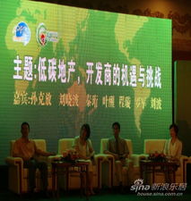 第六屆APEC中小企業(yè)技術(shù)交流暨展覽會 技術(shù)轉(zhuǎn)讓引領(lǐng)創(chuàng)新合作新篇章