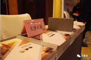 北京鋼結構住宅系統集成技術與產品創新交流會 驅動技術轉讓，引領產業升級